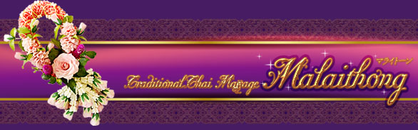 �^�C�Î��}�b�T�[�W�ю����}���C�g�[��